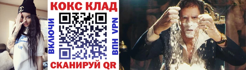 Купить ГАШИШ СК Меф мяу мяу Кокаин Данков