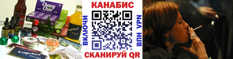 Cannafood марихуана  Купить где  Данков 