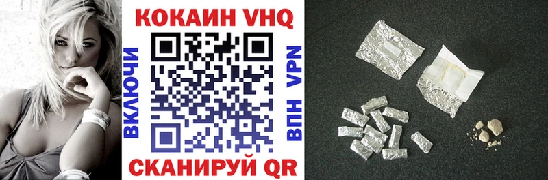 Cocaine Перу  Купить  Данков 