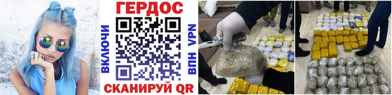 ГЕРОИН Heroin  Купить  Данков 