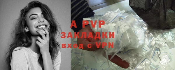 apvp Куйбышев
