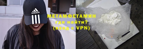 apvp Куйбышев