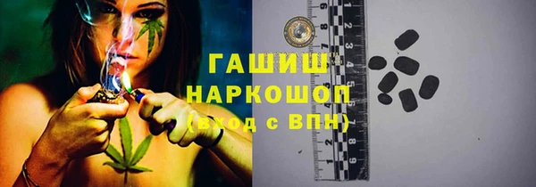 apvp Куйбышев