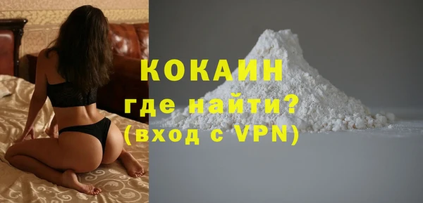 apvp Куйбышев