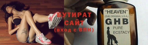 крисы Кулебаки