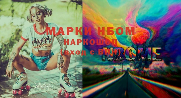 apvp Куйбышев