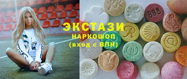 apvp Куйбышев
