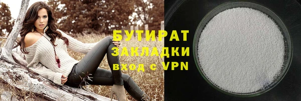 apvp Куйбышев
