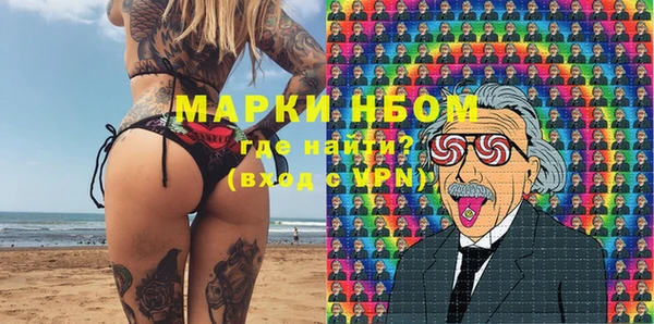 apvp Куйбышев