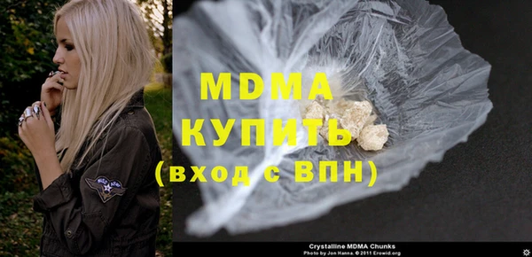 apvp Куйбышев