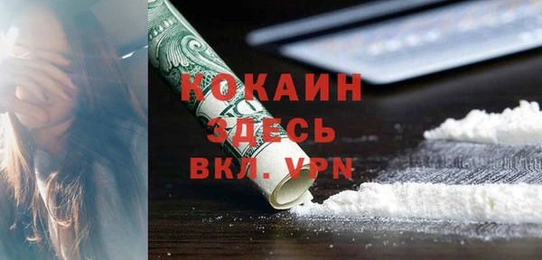 apvp Куйбышев