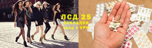 apvp Куйбышев