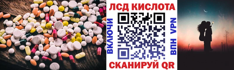 Купить закладки  Данков  Лсд 25 экстази ecstasy 