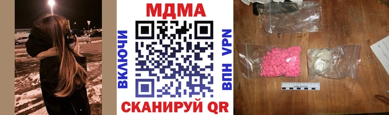 МДМА VHQ  Купить  Данков 