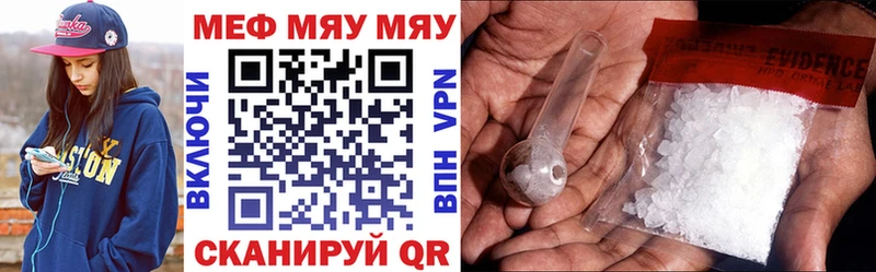 Купить  Данков  МЕФ мука 