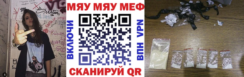МЕФ мука Данков