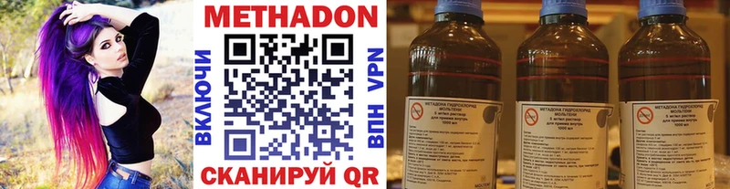 Купить Данков МЕТАДОН кристалл