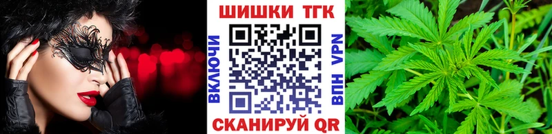 Бошки Шишки Ganja  Купить  Данков 
